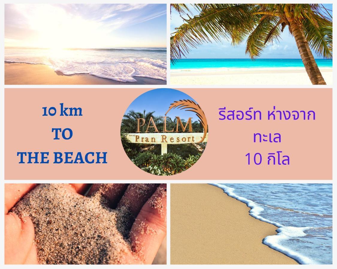 Palm Pran Resort Pran Buri Dış mekan fotoğraf